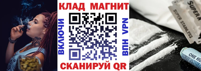 Купить наркотики Тула Конопля  Кокаин  Alpha PVP  Амфетамин  ГАШИШ 