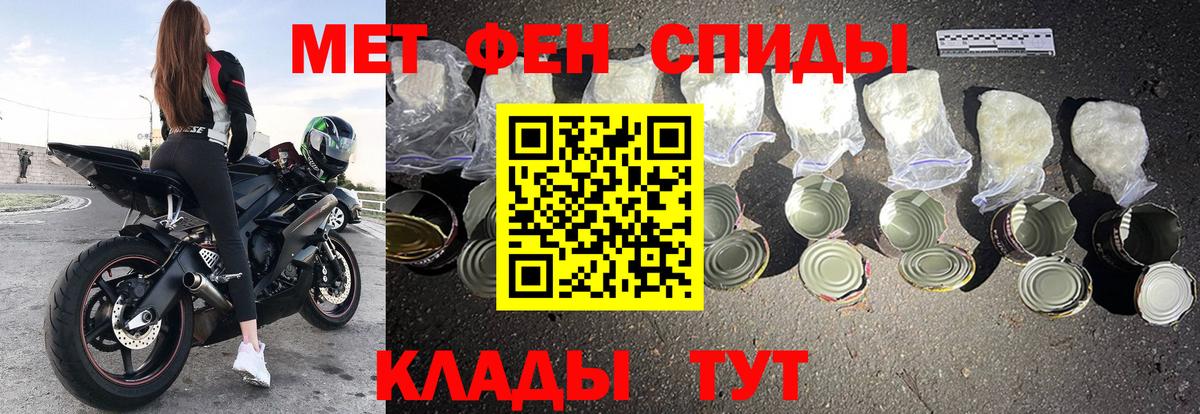 Тула  Амфетамин Розовый  Вход с VPN 