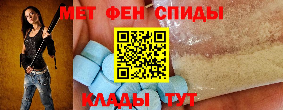 Amphetamine 97% Тула