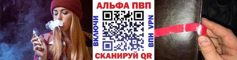 A-PVP СК КРИС  Тула 