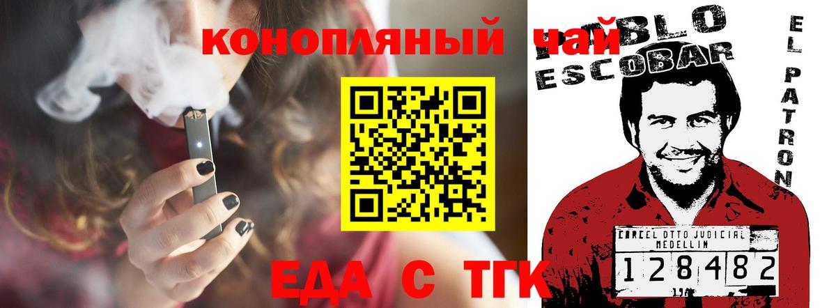 Тула  Canna-Cookies марихуана  Вход с VPN 