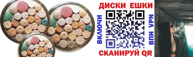 Экстази 280 MDMA  купить  цена  Тула 