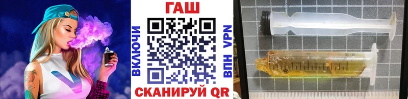 ГАШ 40% ТГК  Тула 