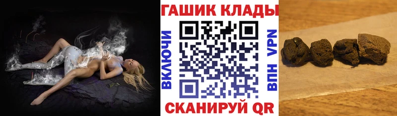 Гашиш Cannabis Тула