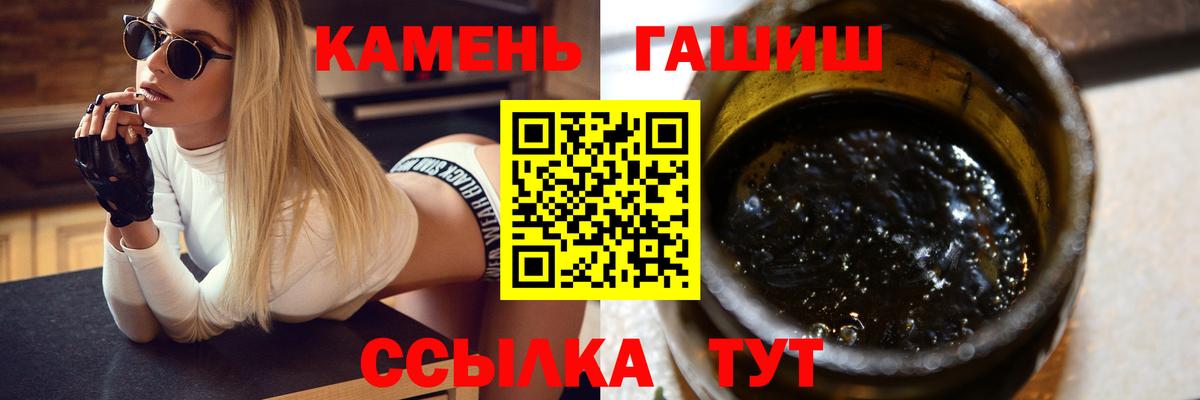 ГАШ гарик Тула