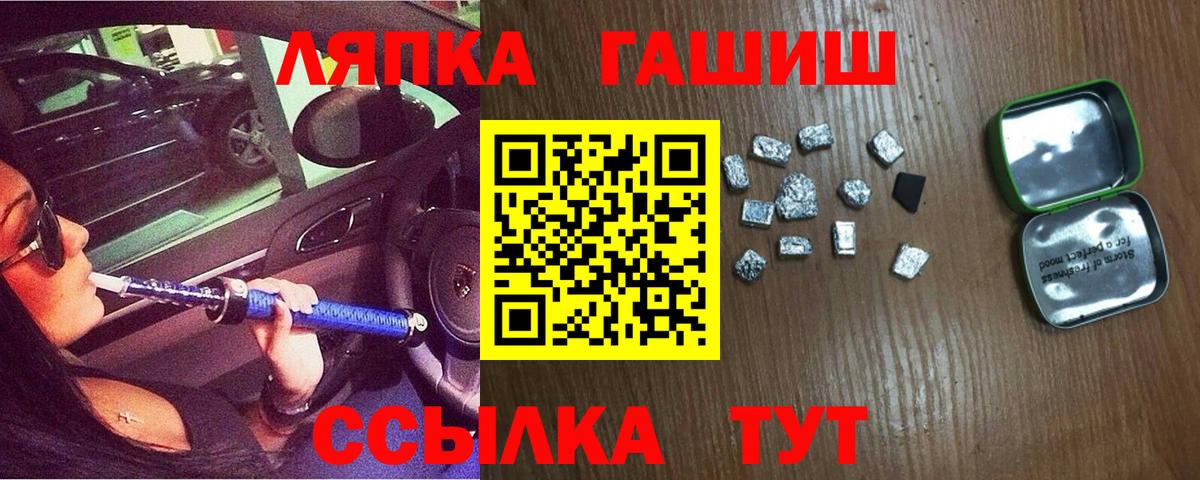 Тула  Гашиш хэш  ГАШ Cannabis  Вход с VPN 