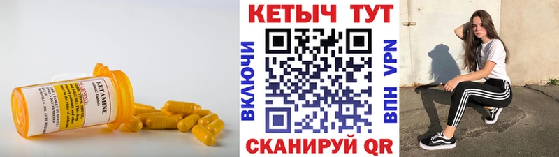 кракен ссылки  нарко площадка наркотические препараты  КЕТАМИН VHQ  Тула 