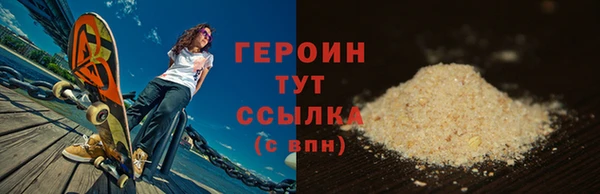 ALPHA PVP Осинники