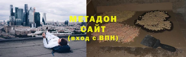 стафф Абдулино
