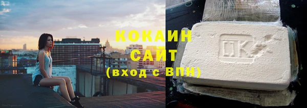 стафф Абдулино