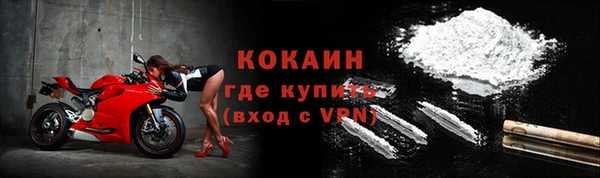 таблы Абинск