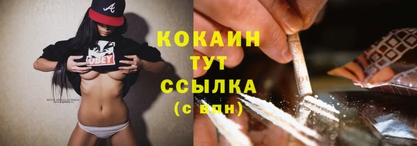 таблы Абинск