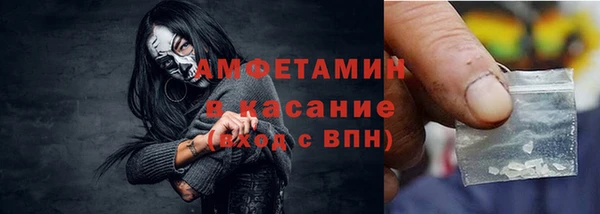 таблы Абинск