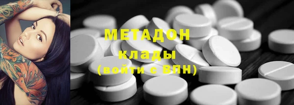 стафф Абдулино