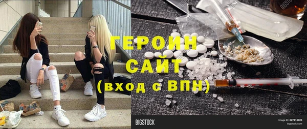 стафф Абдулино