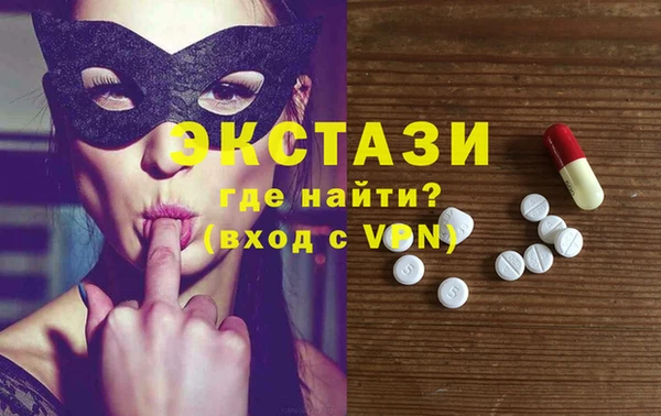 стафф Абдулино