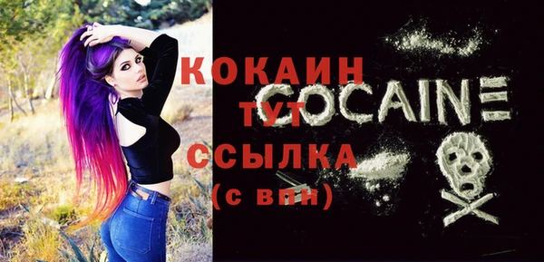 стафф Абдулино