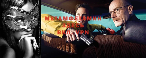 меф VHQ Алзамай