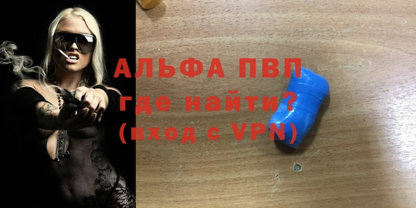 стафф Абдулино