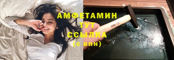 таблы Абинск
