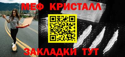 кокаин VHQ Славгород