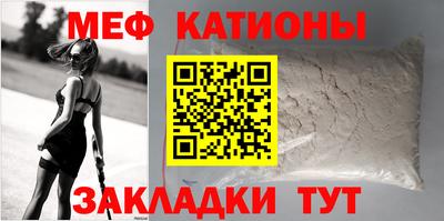 бутик Славянск-на-Кубани