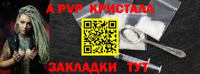 бутик Славянск-на-Кубани
