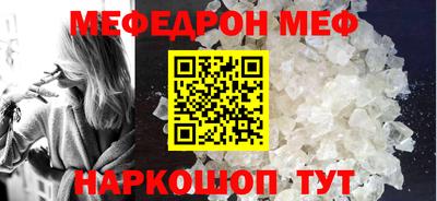 кокаин VHQ Славгород