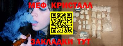 кокаин VHQ Славгород