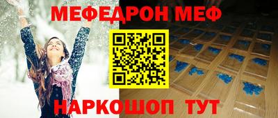 кокаин VHQ Славгород