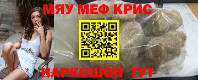 кристаллы Сланцы