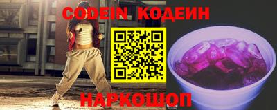 кристаллы Сланцы