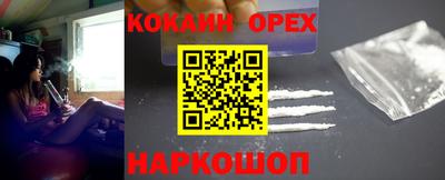 бутик Славянск-на-Кубани