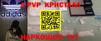 кокаин VHQ Славгород