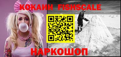 кокаин VHQ Славгород