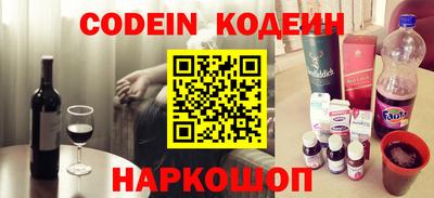 бутик Славянск-на-Кубани