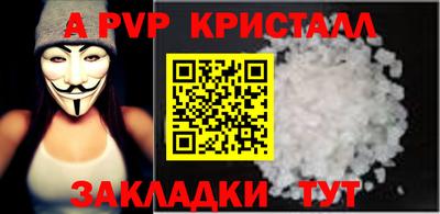 кокаин VHQ Славгород