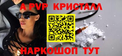 кокаин VHQ Славгород