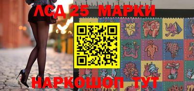 кристаллы Сланцы
