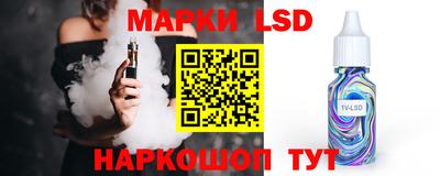 кристаллы Сланцы