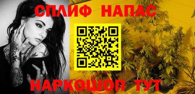 кокаин VHQ Славгород
