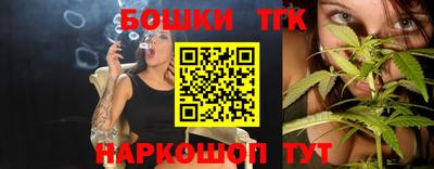 кристаллы Сланцы