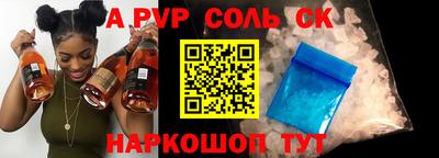кристаллы Сланцы
