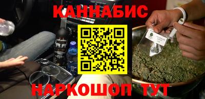 кристаллы Сланцы