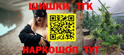 кристаллы Сланцы