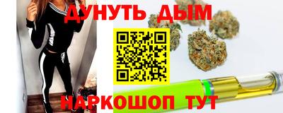 кристаллы Сланцы