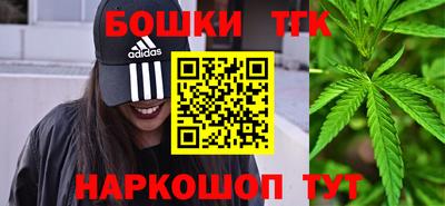 бутик Славянск-на-Кубани