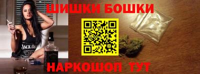 кристаллы Сланцы
