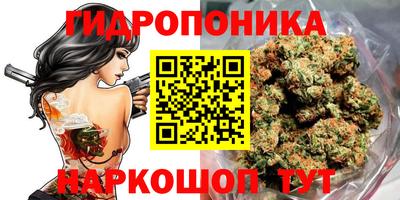 бутик Славянск-на-Кубани