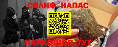 бутик Славянск-на-Кубани